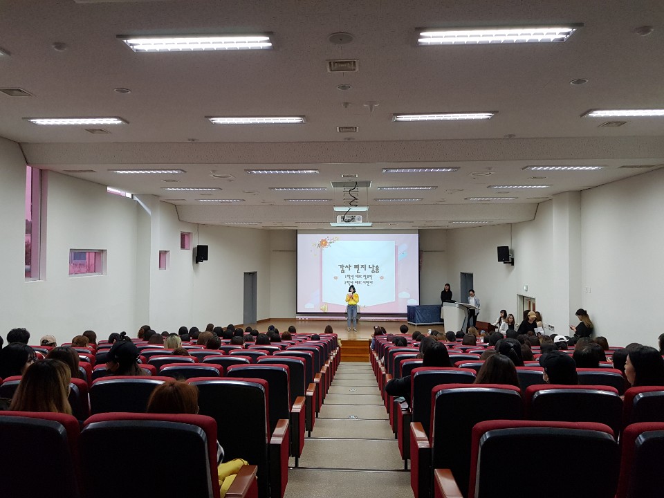 2019 유아교육과_스승의 날(감사 편지 낭송2).jpg